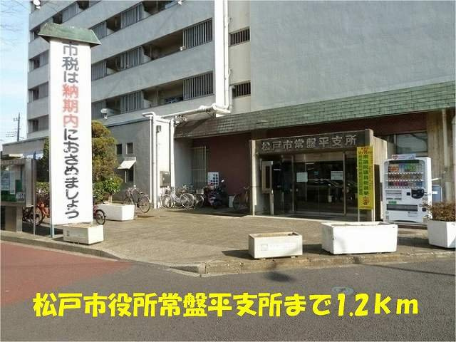 プロムナード　アンビルの周辺|松戸市役所常盤平支所まで1200m