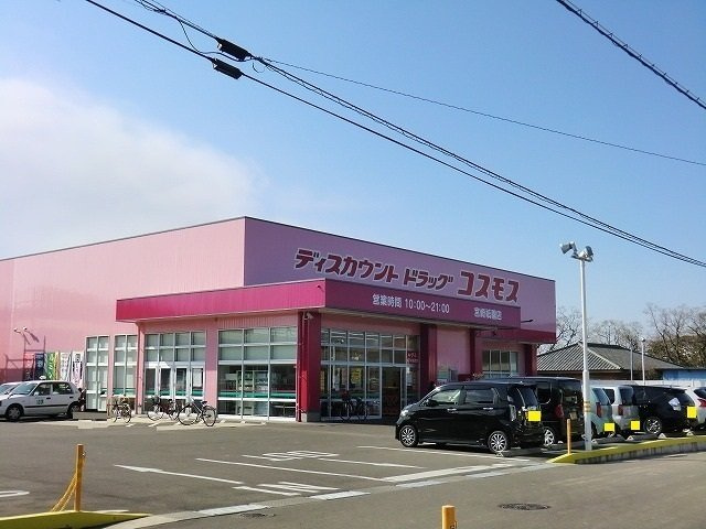 サンリットＭ＆Ｋ祇園　Ⅰの周辺|コスモス宮崎祇園店まで400m