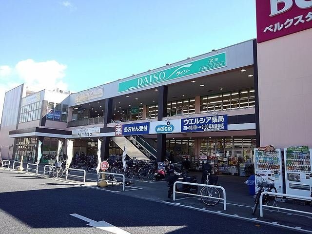 ヴェルテブラの周辺|ダイソー青柳シティプラザ店まで1100m