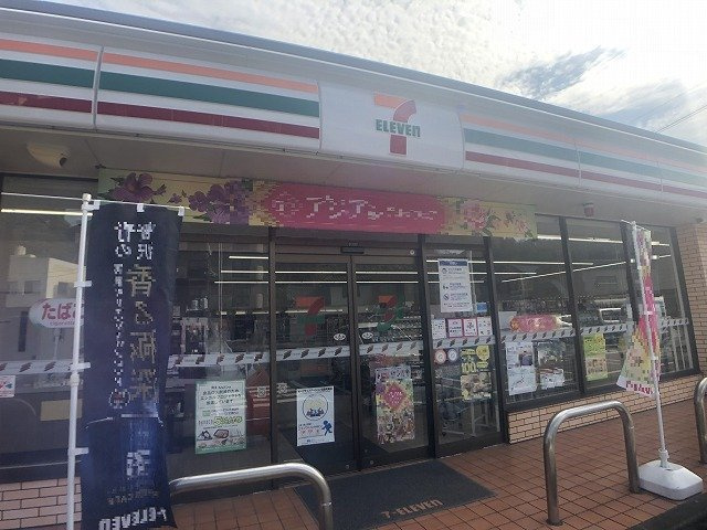 レオパレスイーストコートの周辺