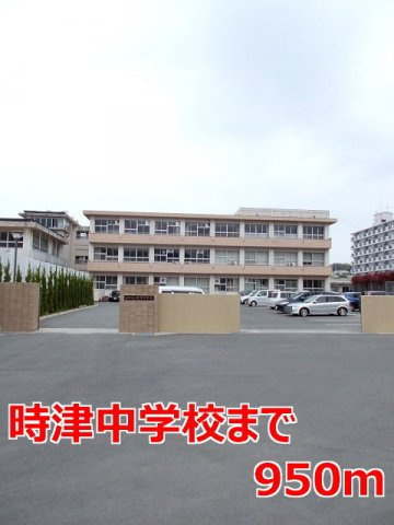アテネの周辺|時津中学校まで950m