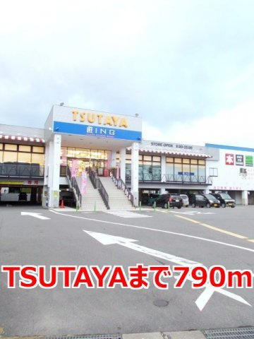 アテネの周辺|ＴＳＵＴＡＹＡまで790m