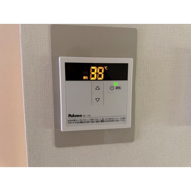 レヂオンス小手指のその他