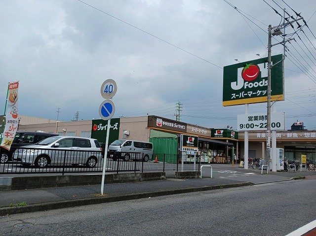 エルディム美鈴の周辺|ジョイフーズ久喜東店まで1400m