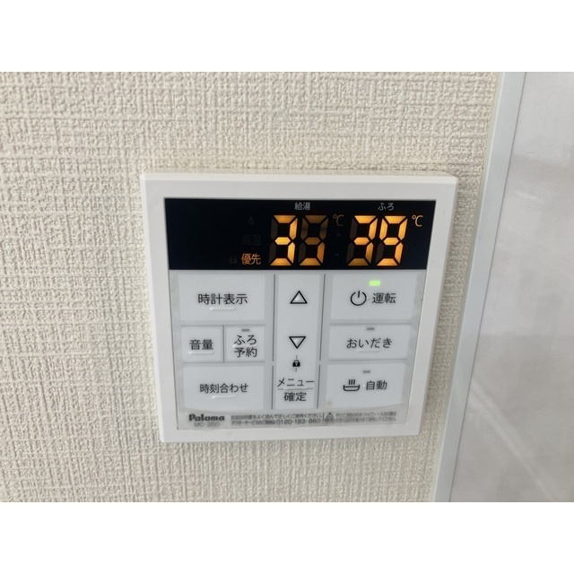 リブレス外川戸建のその他