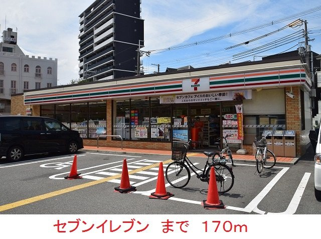 サニーピースの周辺|セブンイレブンまで170m