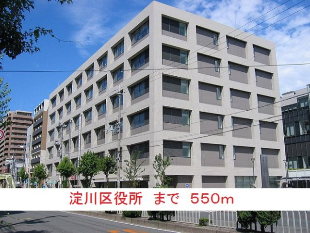 サニーピースの周辺|淀川区役所まで550m