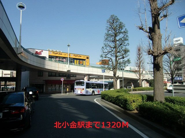 パインヒルズＡの周辺|北小金駅まで1320m