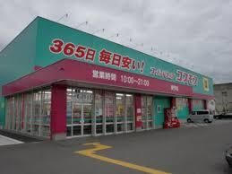 クラール壬生川駅西Ｃのその他