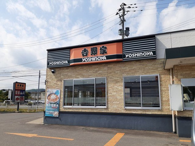 【周辺】 | グレイス | 吉野家大館清水店まで975m