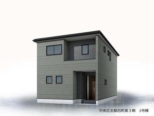 浜松市中央区志都呂町の新築一戸建|完成予想図（外観）