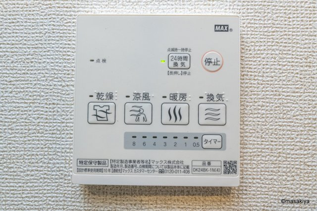 明和ハウス未来館の浴室