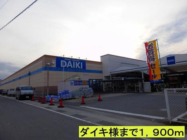 【周辺】 | ヴィンヤードハウスⅡ | ダイキ様まで1900m