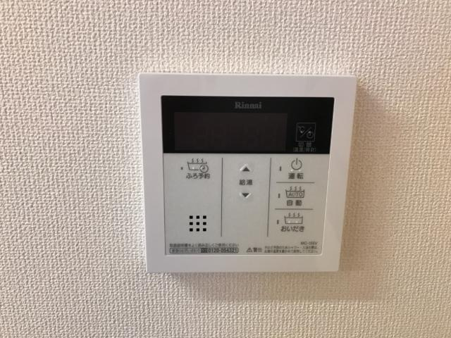 グランディール高山のその他|給湯リモコン