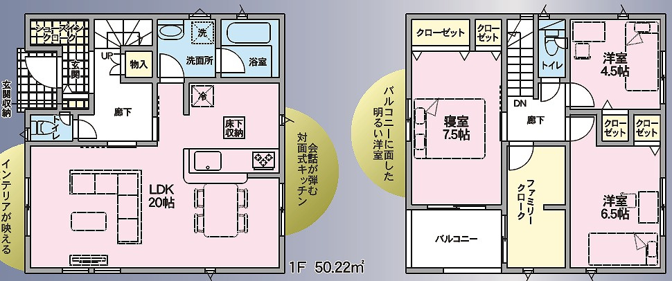クレイドルガーデン　三島市中第3　全5棟