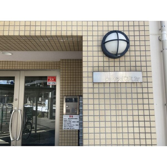 【エントランス】 | クレサス代官.m