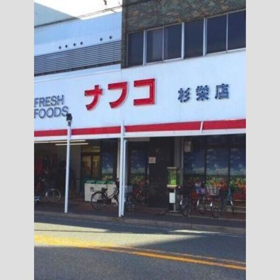 【周辺】 | せいわマンション