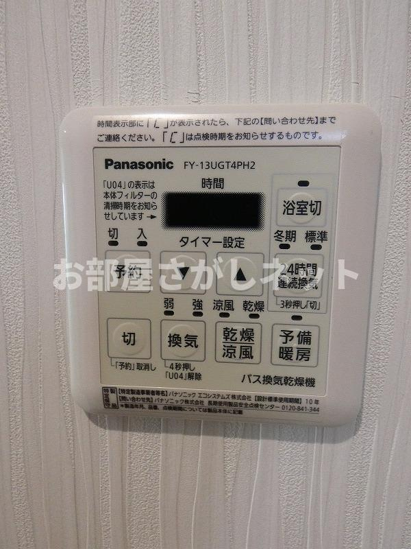 ソラナ王子【おとり物件なし】#学生・社会人にオススメ！初期費用分割払いOK！の設備