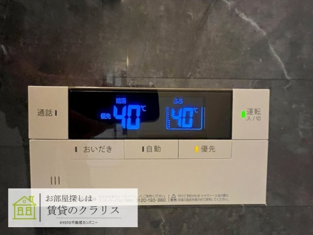ベラーシア嵐山