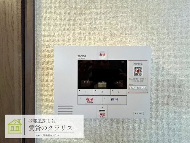 ベラーシア嵐山