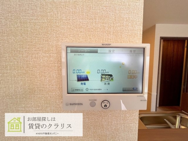 ベラーシア嵐山