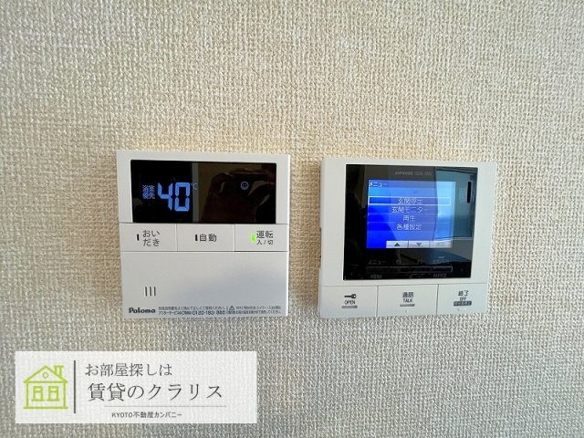ベラーシア嵐山のセキュリティ