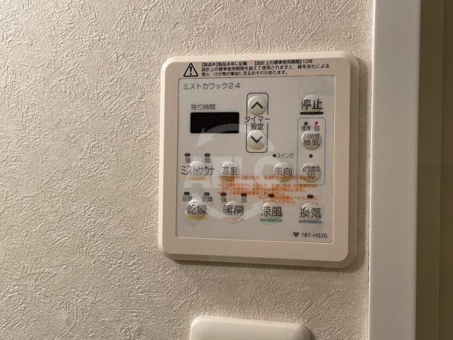 アローフィールズ貮番館の設備|ARROW FIELDS貮番館（アローフィールズ貮番館）浴室乾燥機