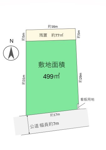 土地　川越市吉田