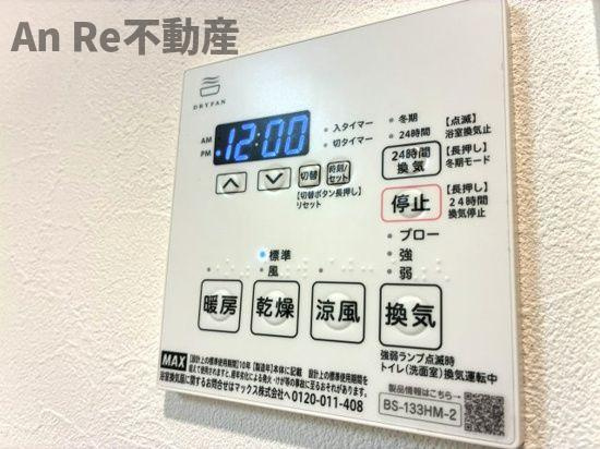 ペンタエマーブルの設備