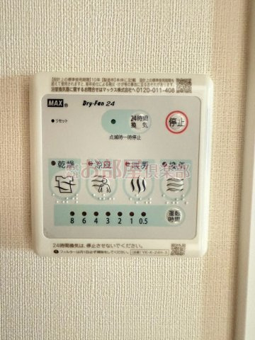ユニバースの設備