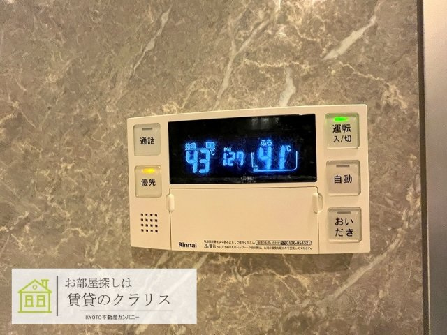 PADMA烏丸御池（パドマ）