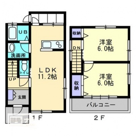 楠上町一戸建岡内邸