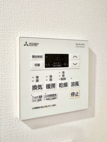 アルファスマート三条の設備|その他設備