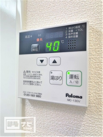 アルファレガロ錦町の設備|その他設備