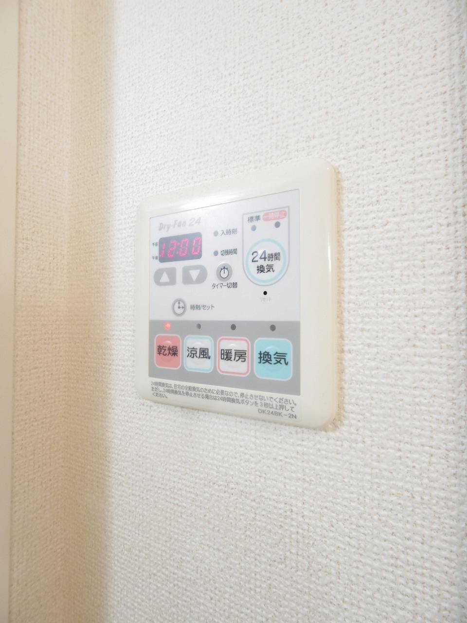サンリットの設備