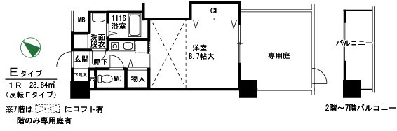 【間取り】 | サウスアルカディア