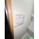 アムールSAEの設備