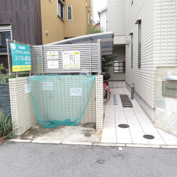 Cozysailの外観