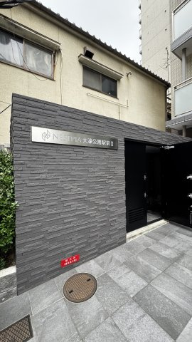 ネストピア大濠公園駅前Ⅱのその他共用部分