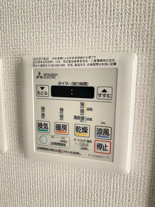 セレニテ三宮プリエのその他