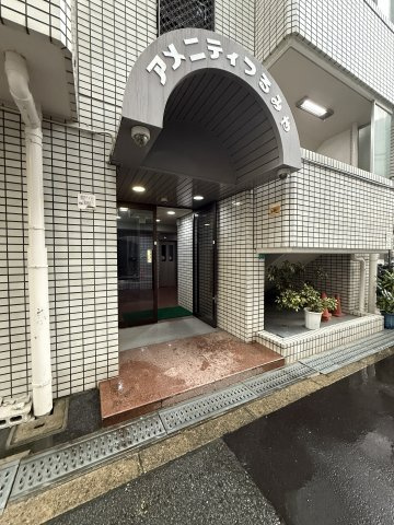 アメニティつるみやのエントランス