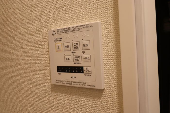 GRAND D-room御器所