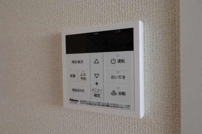 GRAND D-room御器所