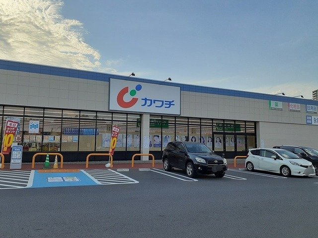 プエンテ　エテルノⅡの周辺|カワチ薬品みどりの店まで1200m