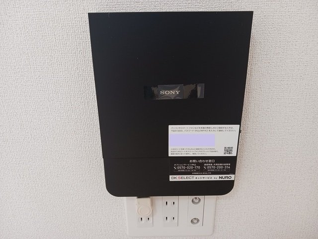 アルコバレーノの設備