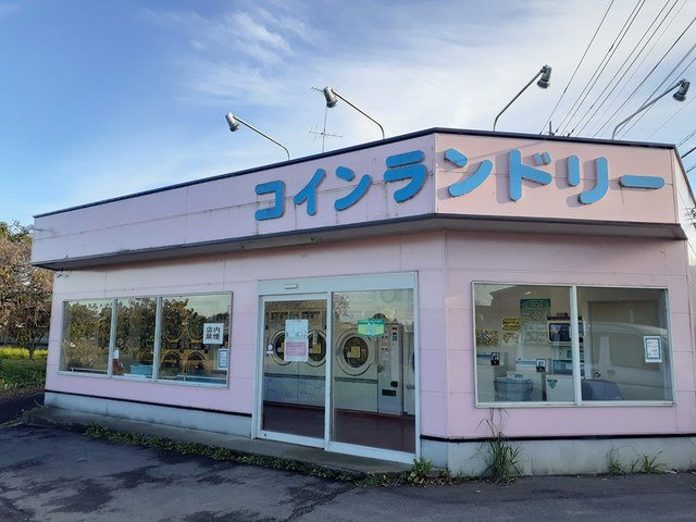 アルコバレーノの周辺|コインランドリーまで941m
