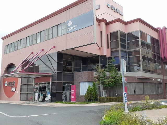 アルコバレーノの周辺|山王台病院まで1947m