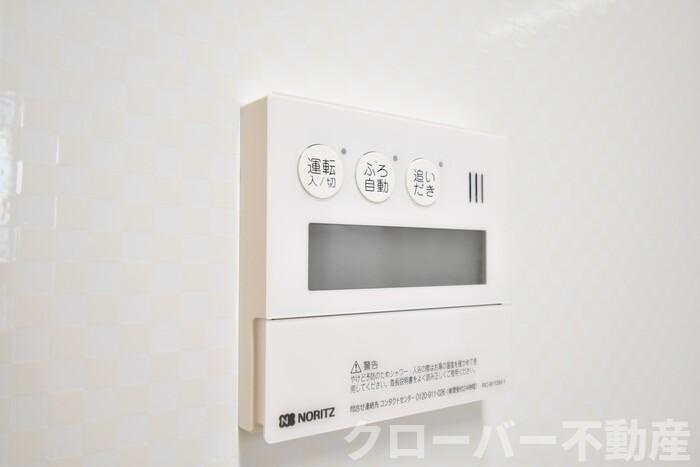 ボア ソルテの設備|追い焚き給湯