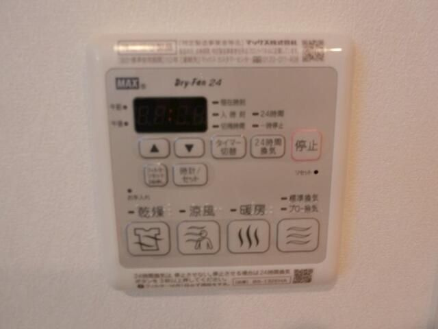 アリエッタのその他