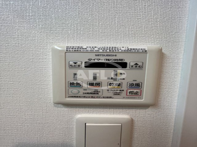 ネットフローラ東小橋の設備|ネットフローラ東小橋　浴室乾燥